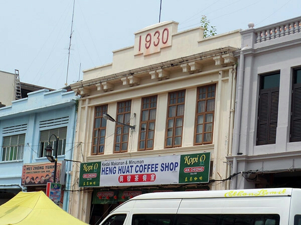 1930 building on northwest entry of Jonker Walk